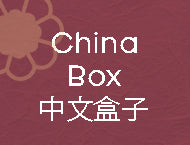 china box